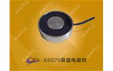 X6020吸盤(pán)電磁鐵  吸盤(pán)式電磁鐵廠家