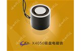 KP4050自保持吸盤(pán)電磁鐵-失電保持電磁鐵